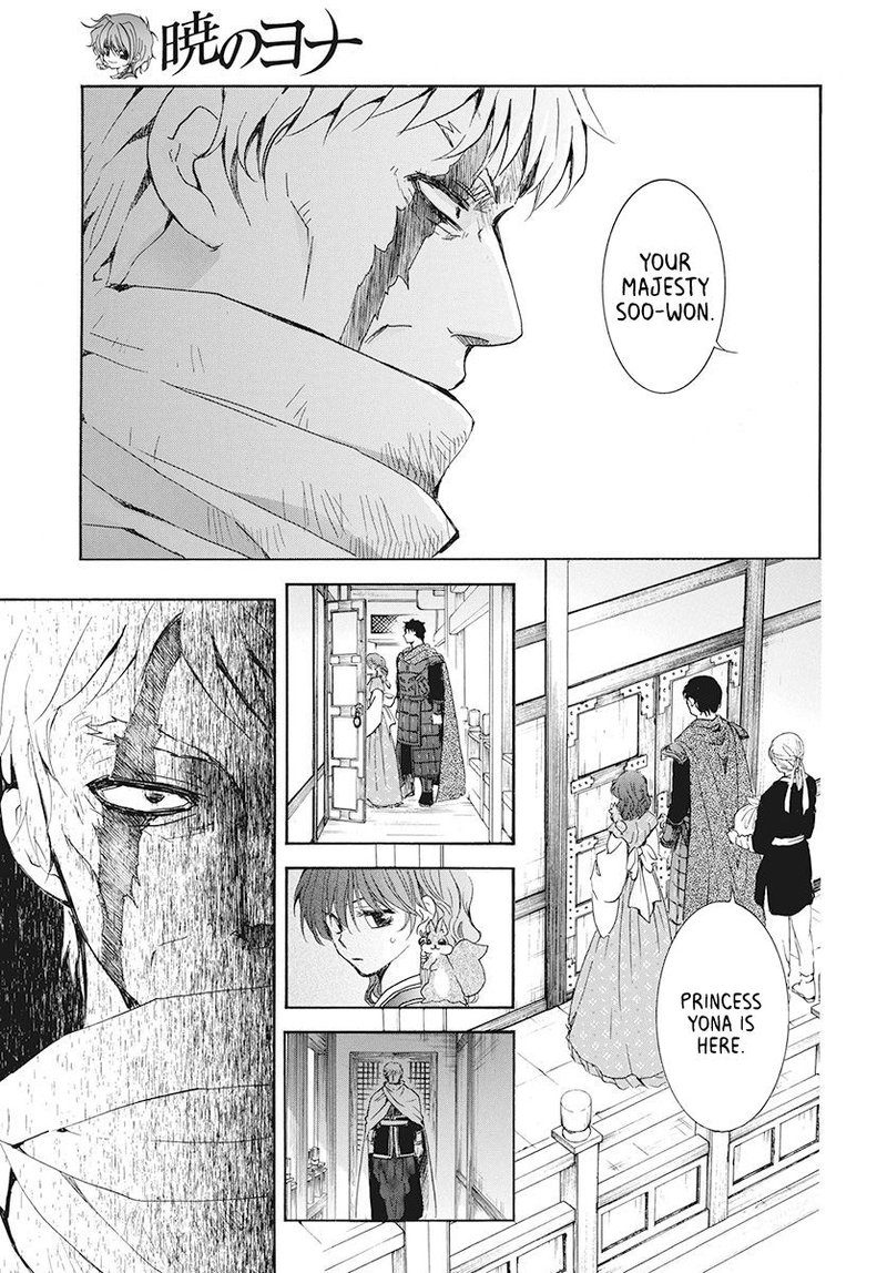 Akatsuki no Yona Chapter 189 - Page 5
