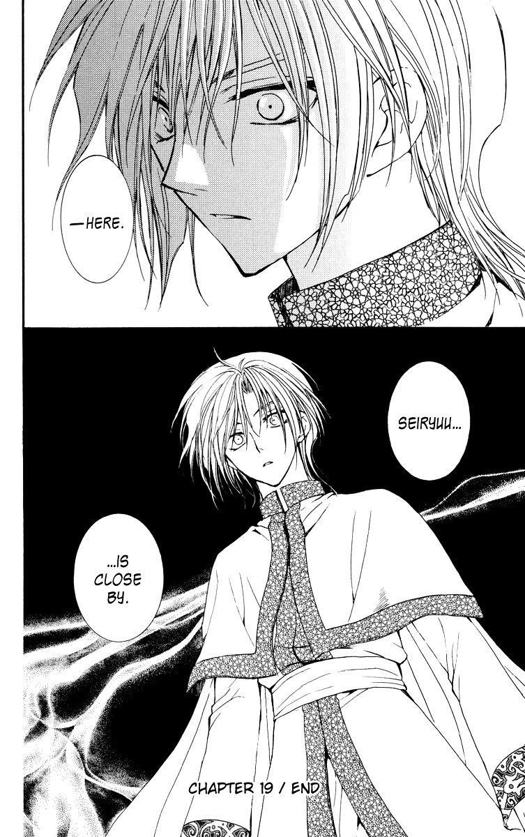 Akatsuki no Yona Chapter 19 - Page 29