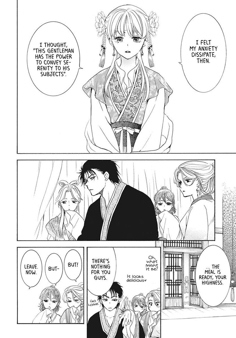 Akatsuki no Yona Chapter 191 - Page 10