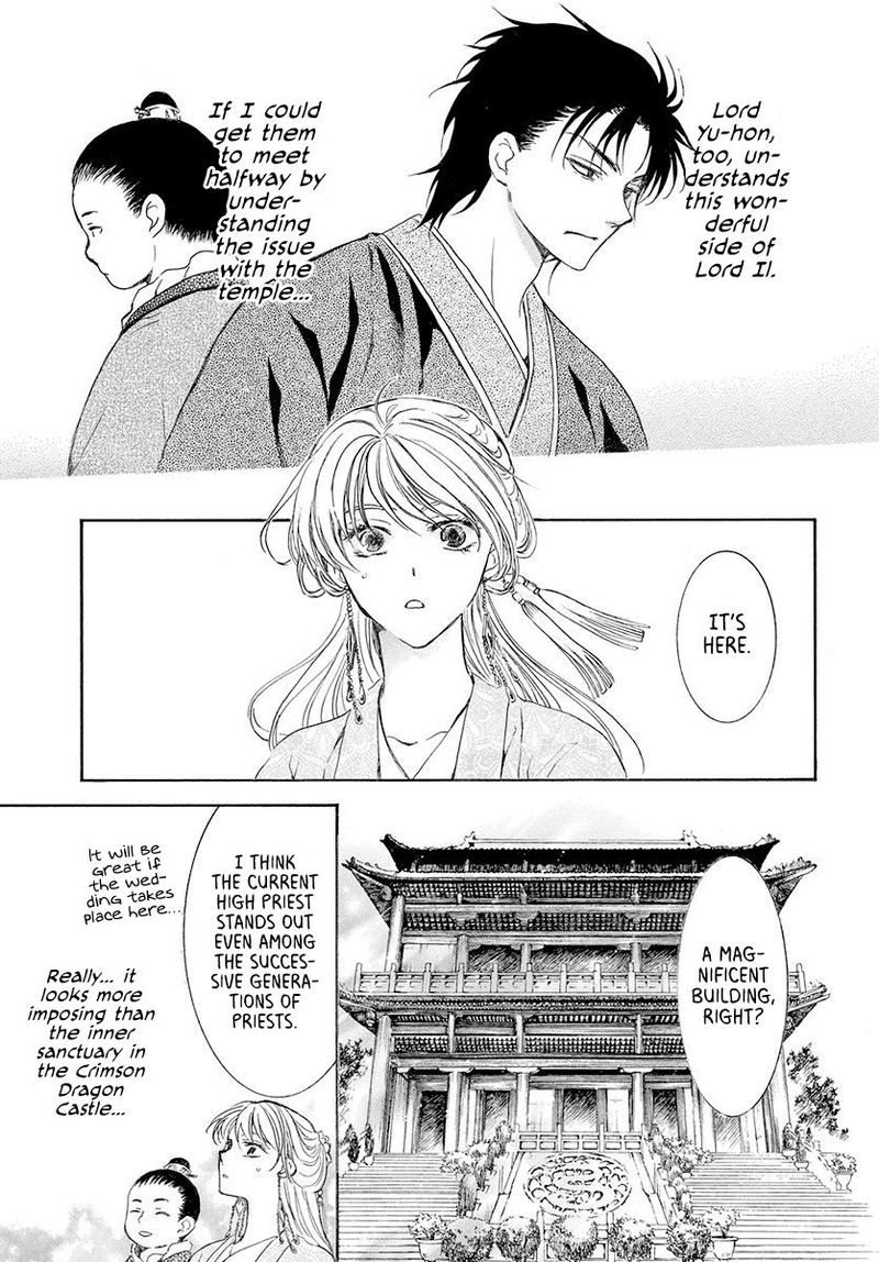 Akatsuki no Yona Chapter 192 - Page 19