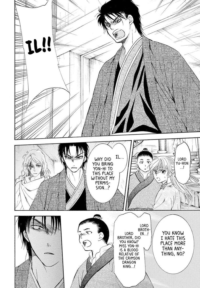 Akatsuki no Yona Chapter 192 - Page 26