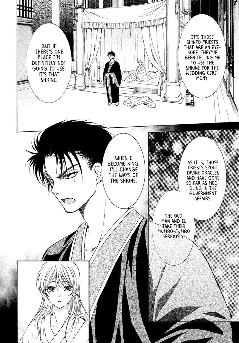Akatsuki no Yona Chapter 192 - Page 8
