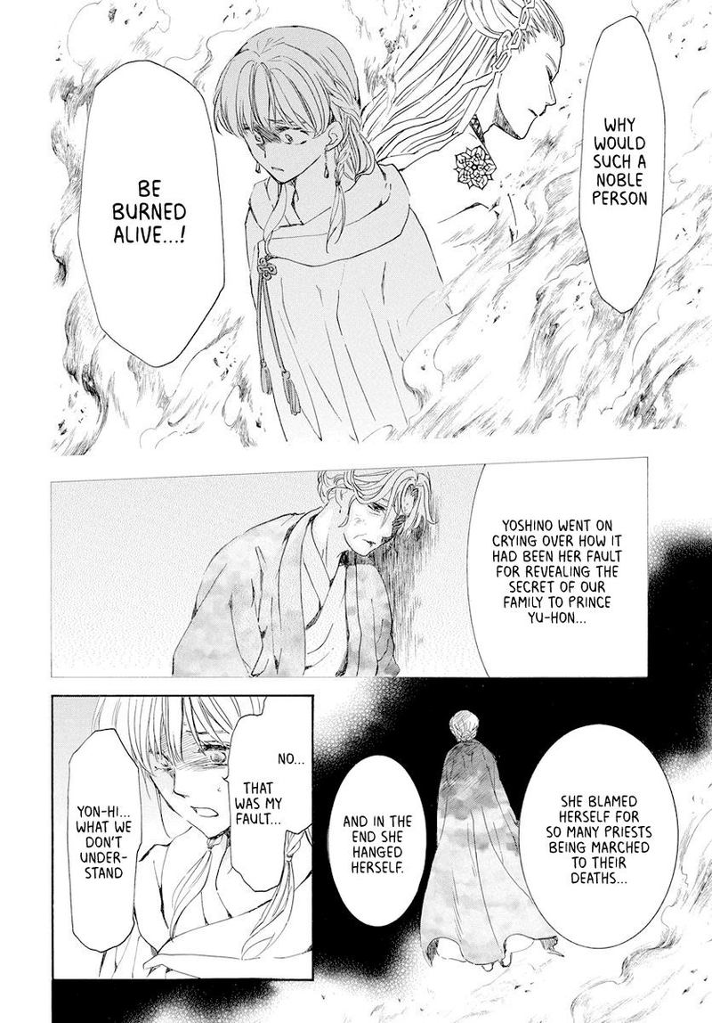 Akatsuki no Yona Chapter 193 - Page 10