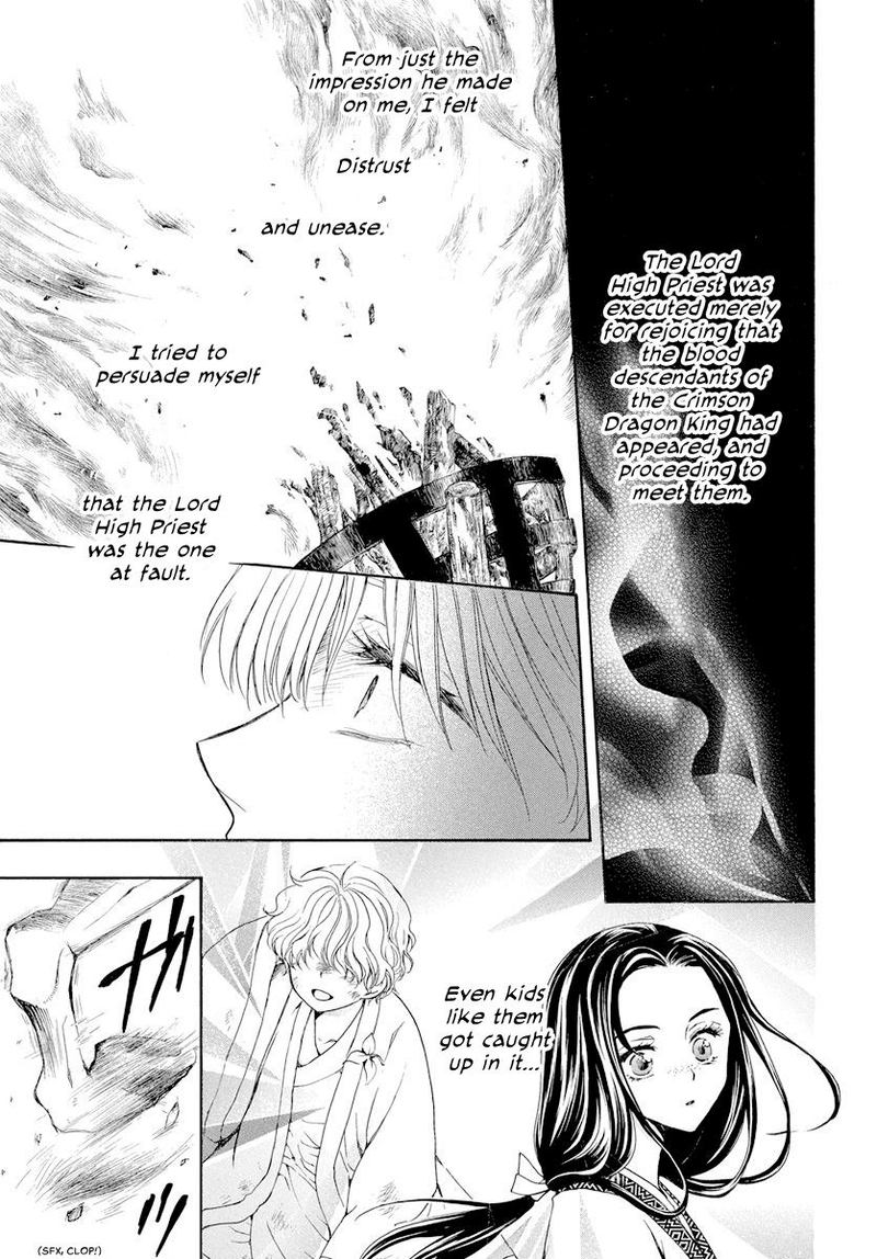 Akatsuki no Yona Chapter 193 - Page 13