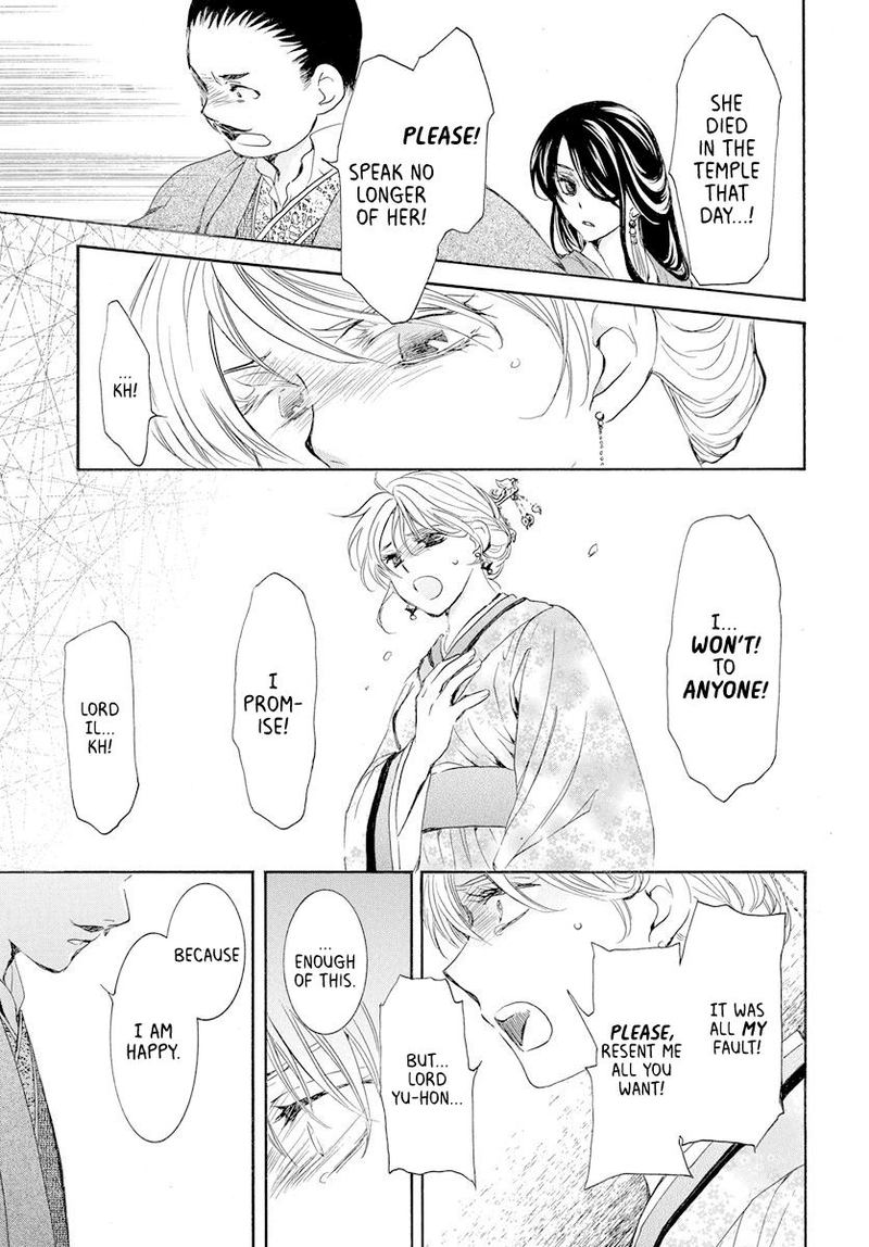 Akatsuki no Yona Chapter 193 - Page 29