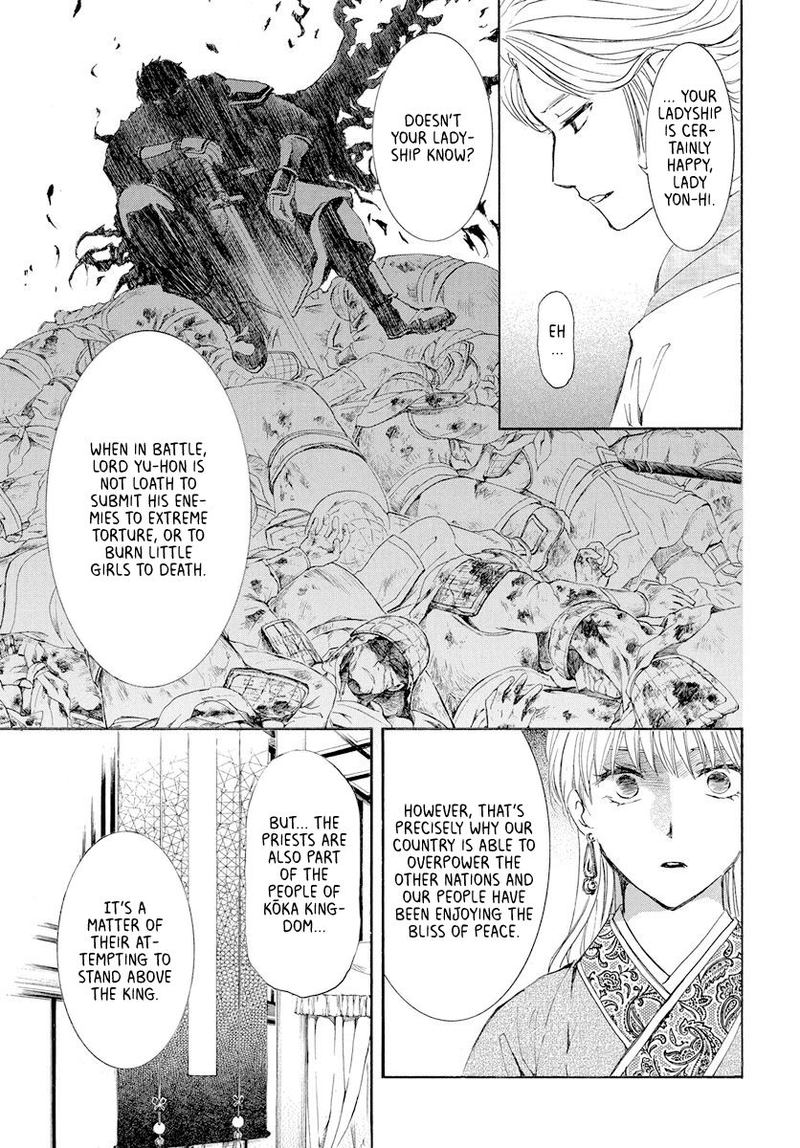 Akatsuki no Yona Chapter 193 - Page 5