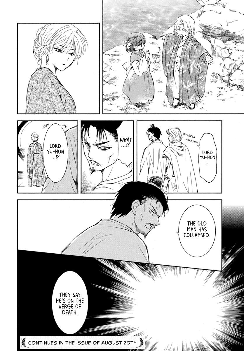 Akatsuki no Yona Chapter 194 - Page 30