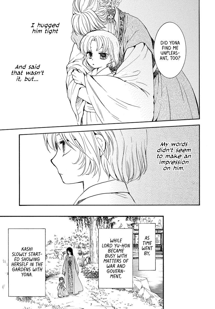 Akatsuki no Yona Chapter 194 - Page 7