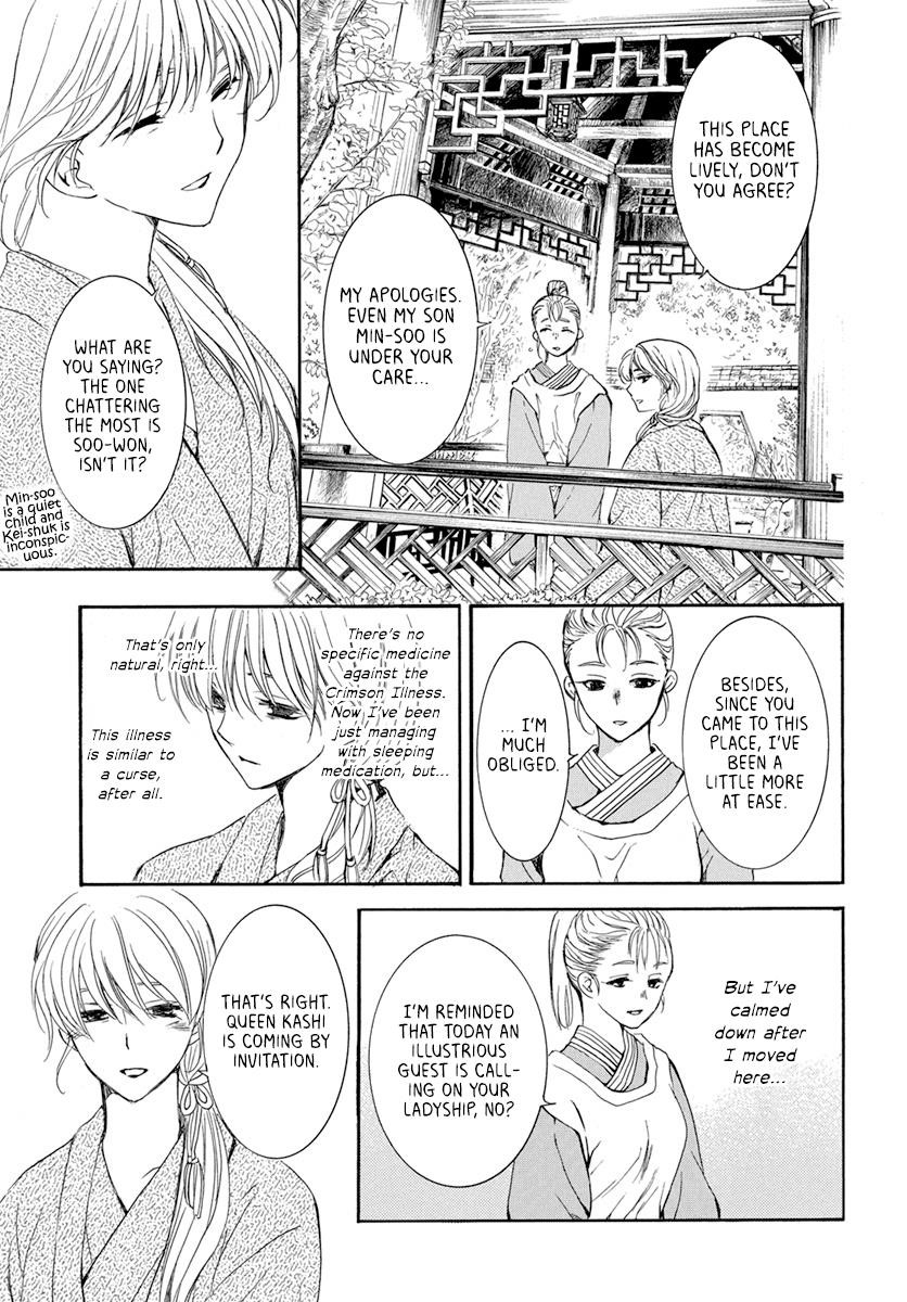 Akatsuki no Yona Chapter 195 - Page 22