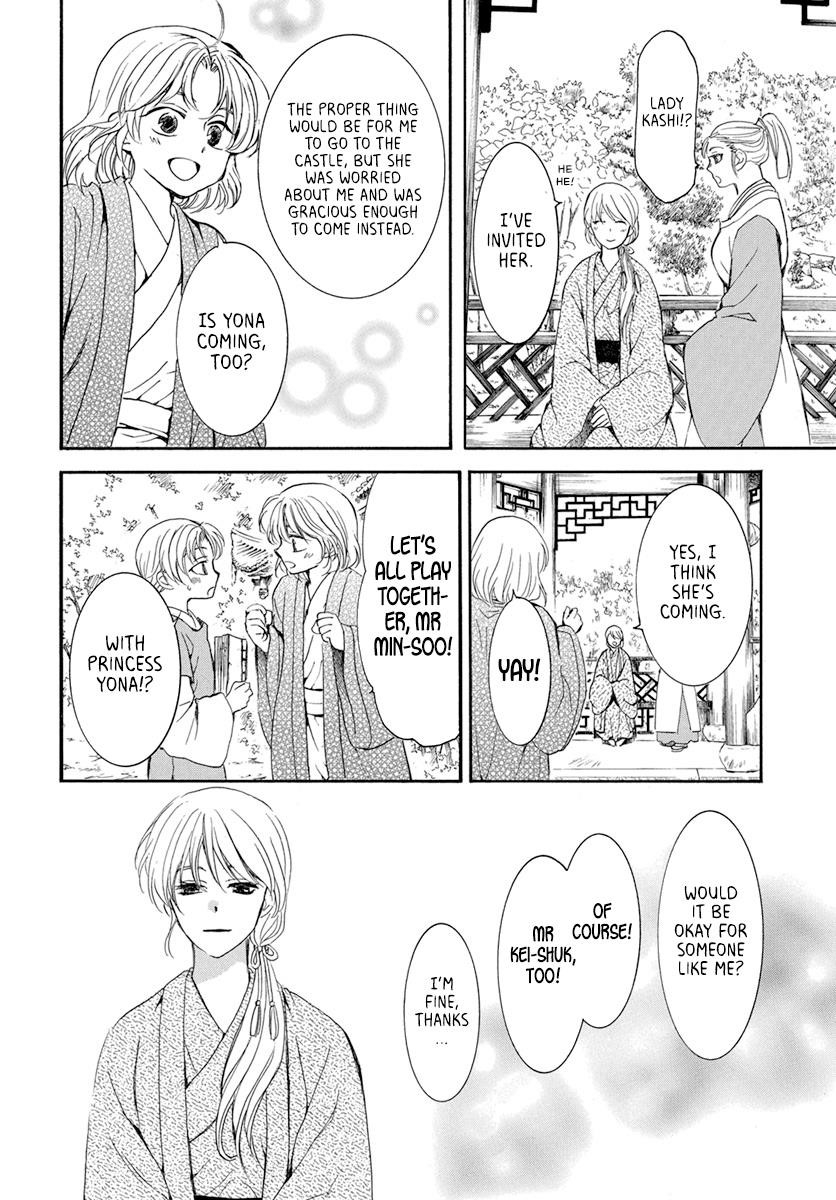 Akatsuki no Yona Chapter 195 - Page 23
