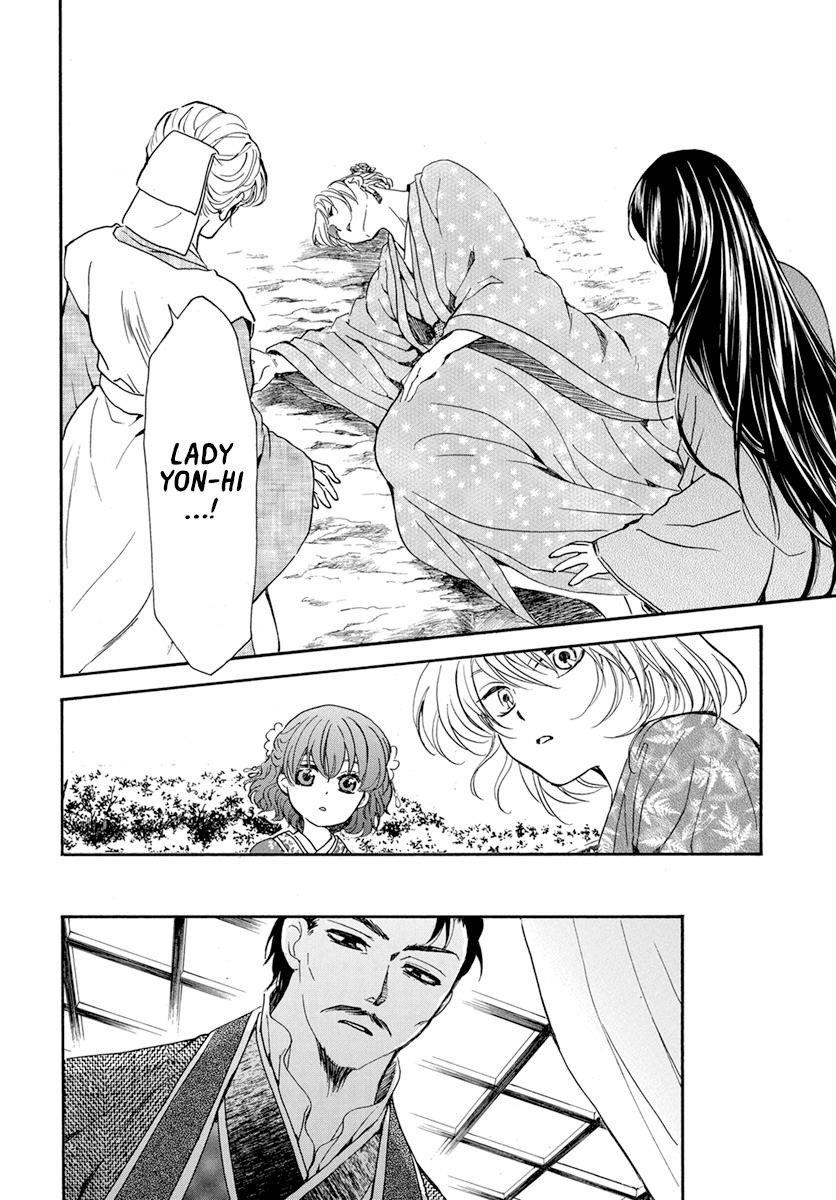 Akatsuki no Yona Chapter 195 - Page 9