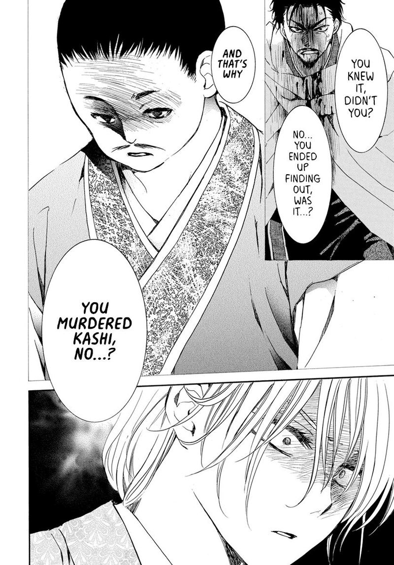Akatsuki no Yona Chapter 196 - Page 14
