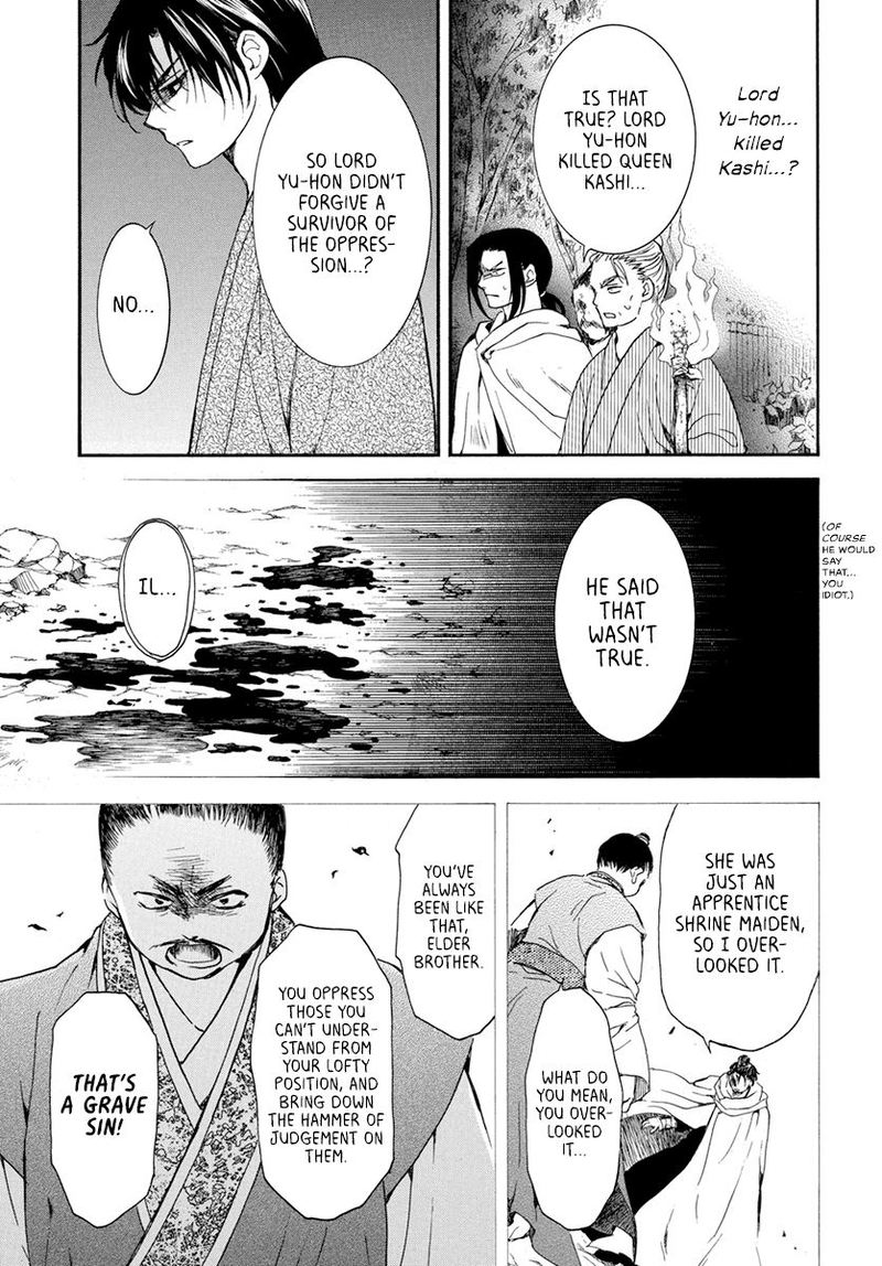 Akatsuki no Yona Chapter 196 - Page 15