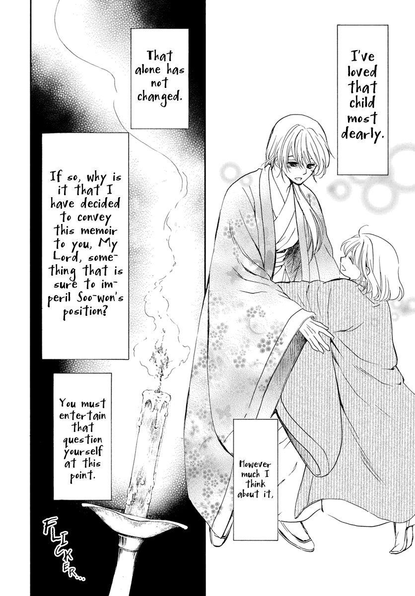 Akatsuki no Yona Chapter 197 - Page 10