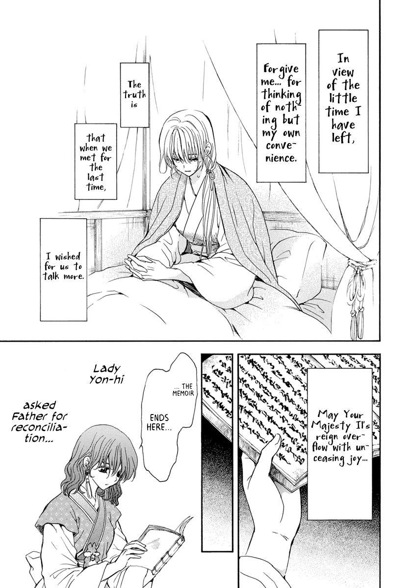 Akatsuki no Yona Chapter 197 - Page 13