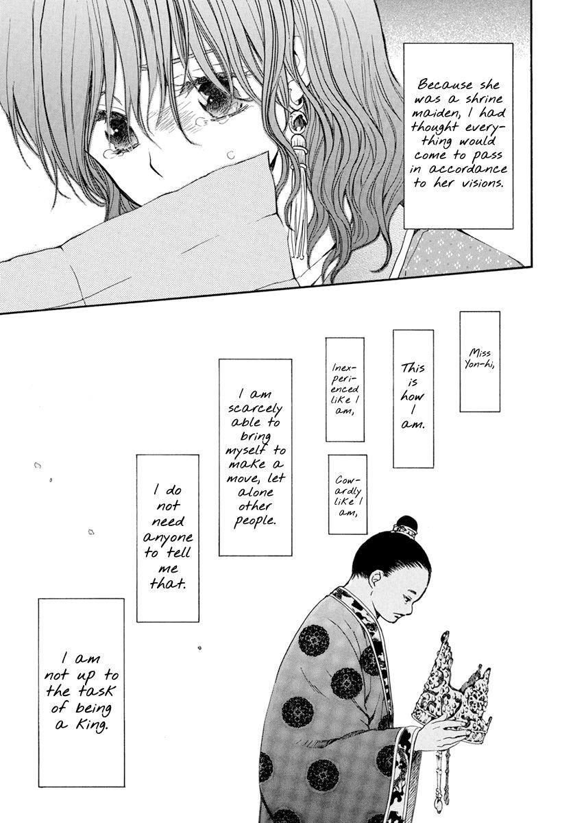 Akatsuki no Yona Chapter 197 - Page 21