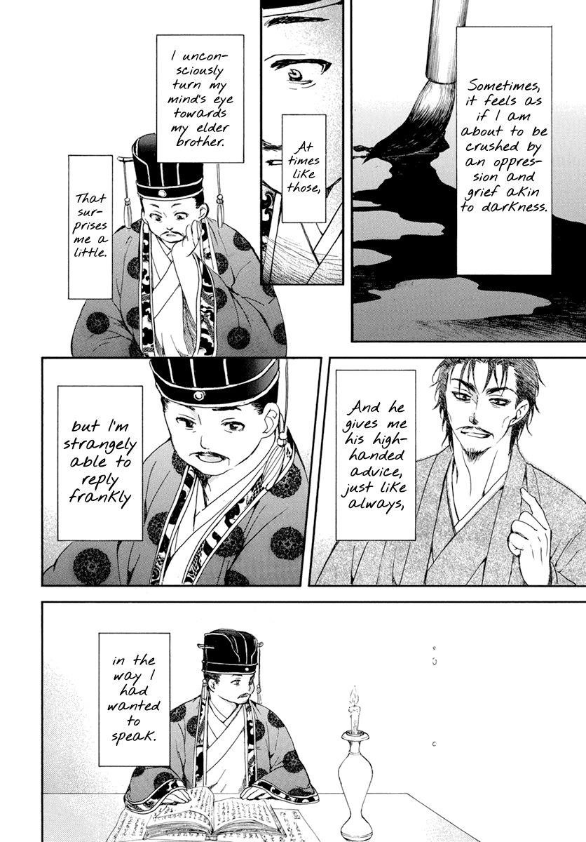 Akatsuki no Yona Chapter 197 - Page 30