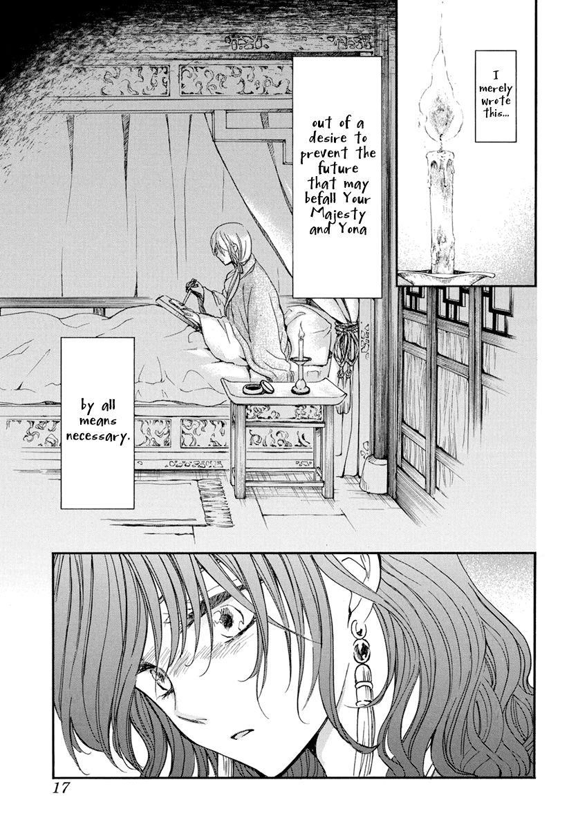 Akatsuki no Yona Chapter 197 - Page 7
