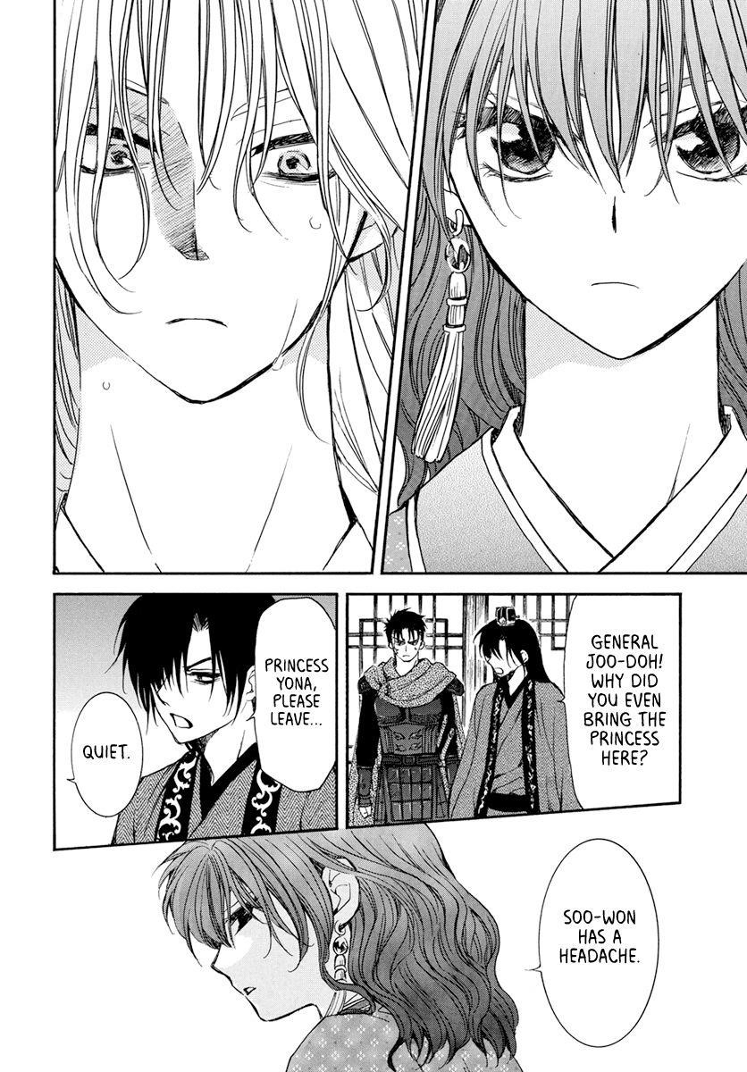 Akatsuki no Yona Chapter 198 - Page 18