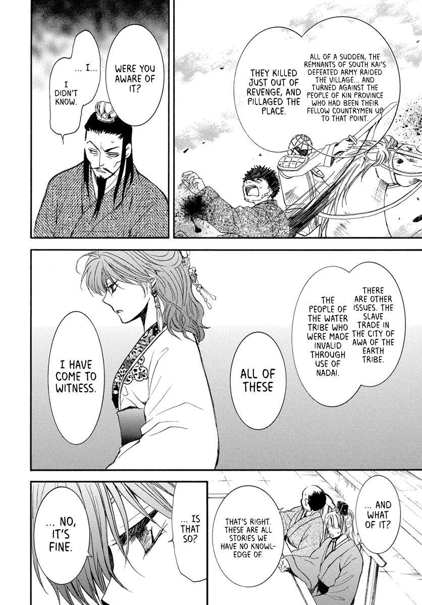 Akatsuki no Yona Chapter 198 - Page 28