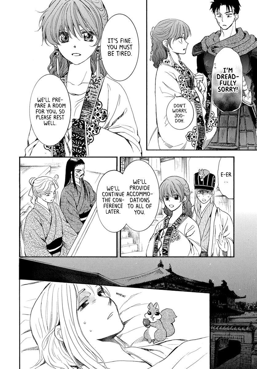 Akatsuki no Yona Chapter 199 - Page 11