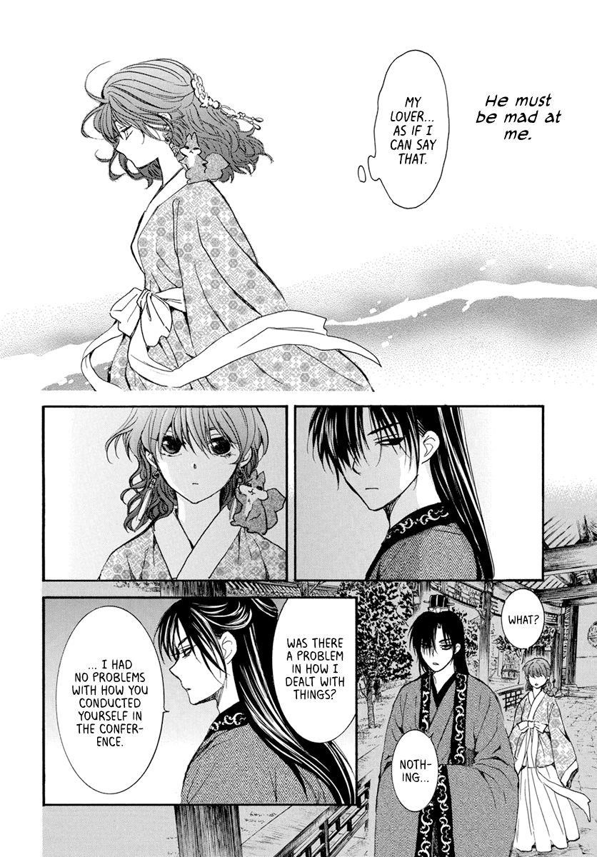Akatsuki no Yona Chapter 199 - Page 19