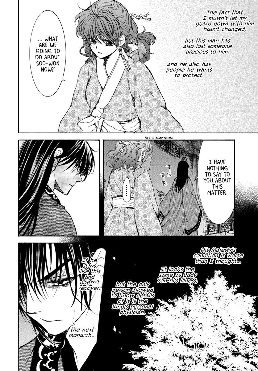 Akatsuki no Yona Chapter 199 - Page 21