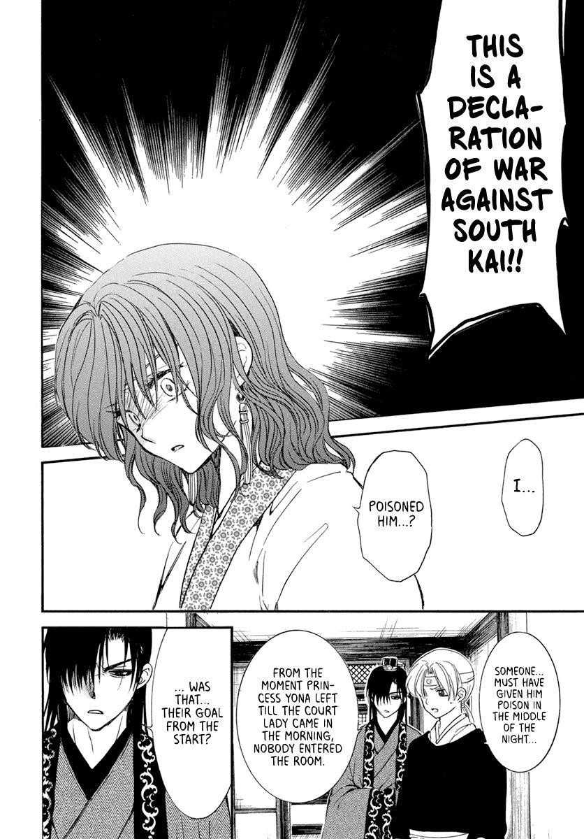 Akatsuki no Yona Chapter 199 - Page 27