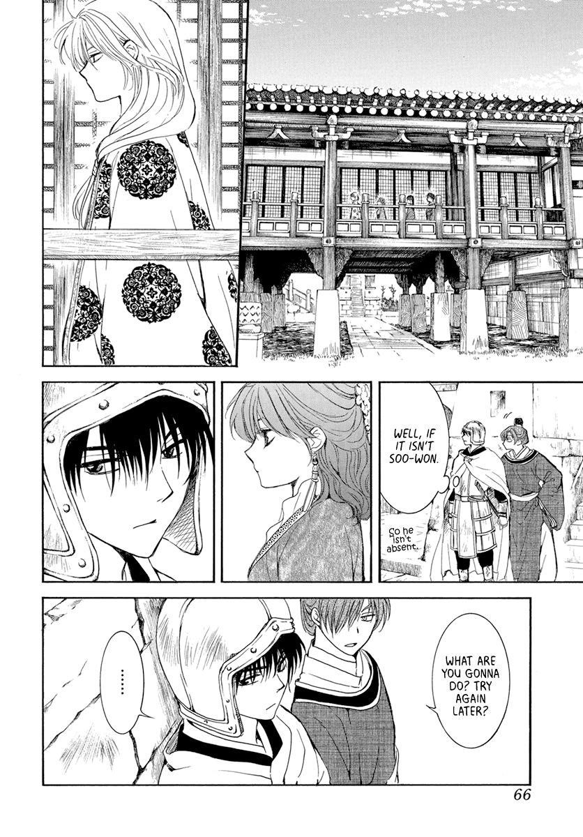 Akatsuki no Yona Chapter 200 - Page 20