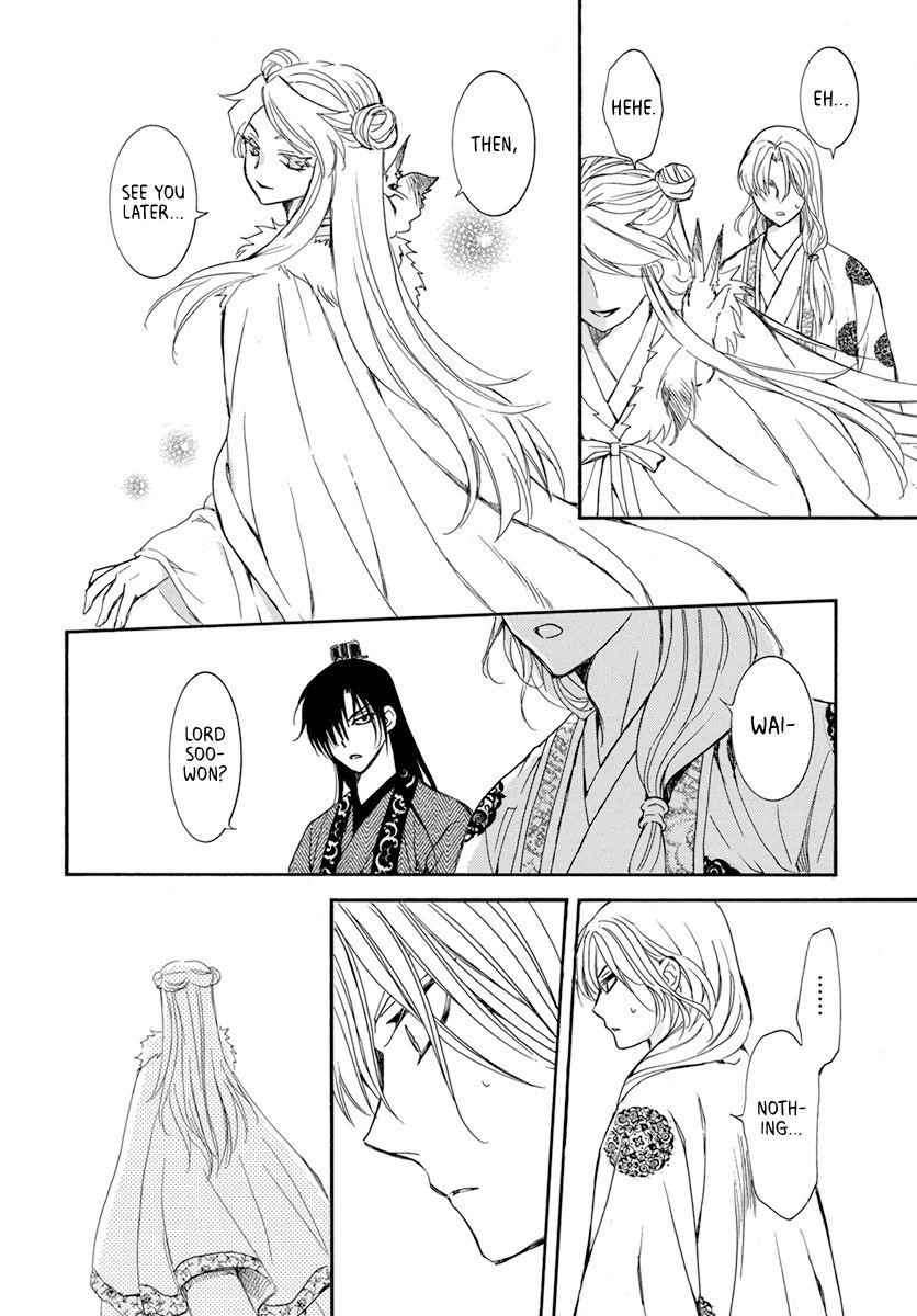 Akatsuki no Yona Chapter 203 - Page 10