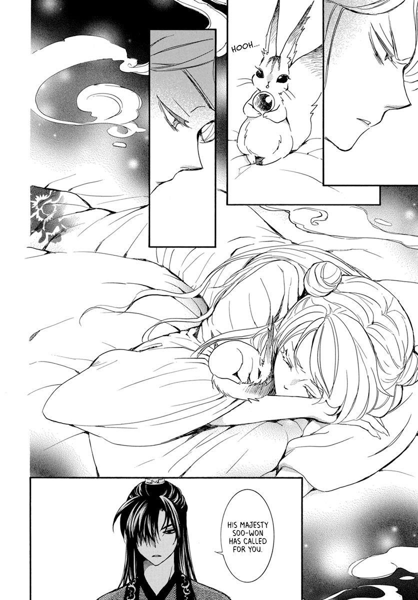 Akatsuki no Yona Chapter 203 - Page 14