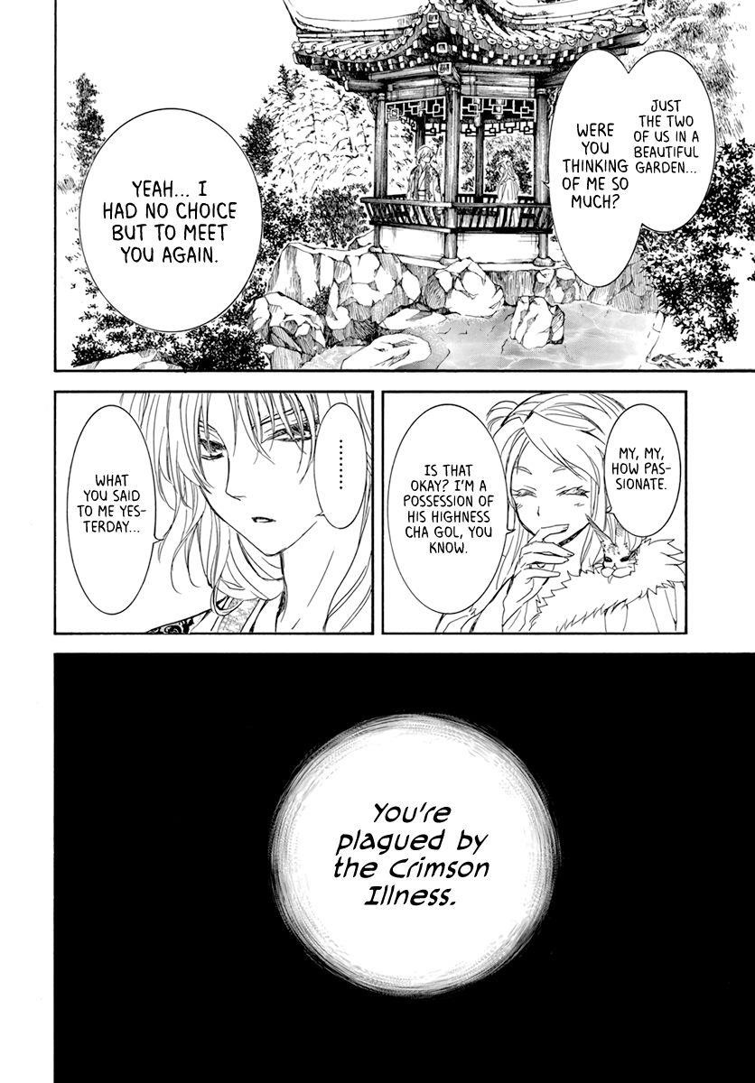Akatsuki no Yona Chapter 203 - Page 18