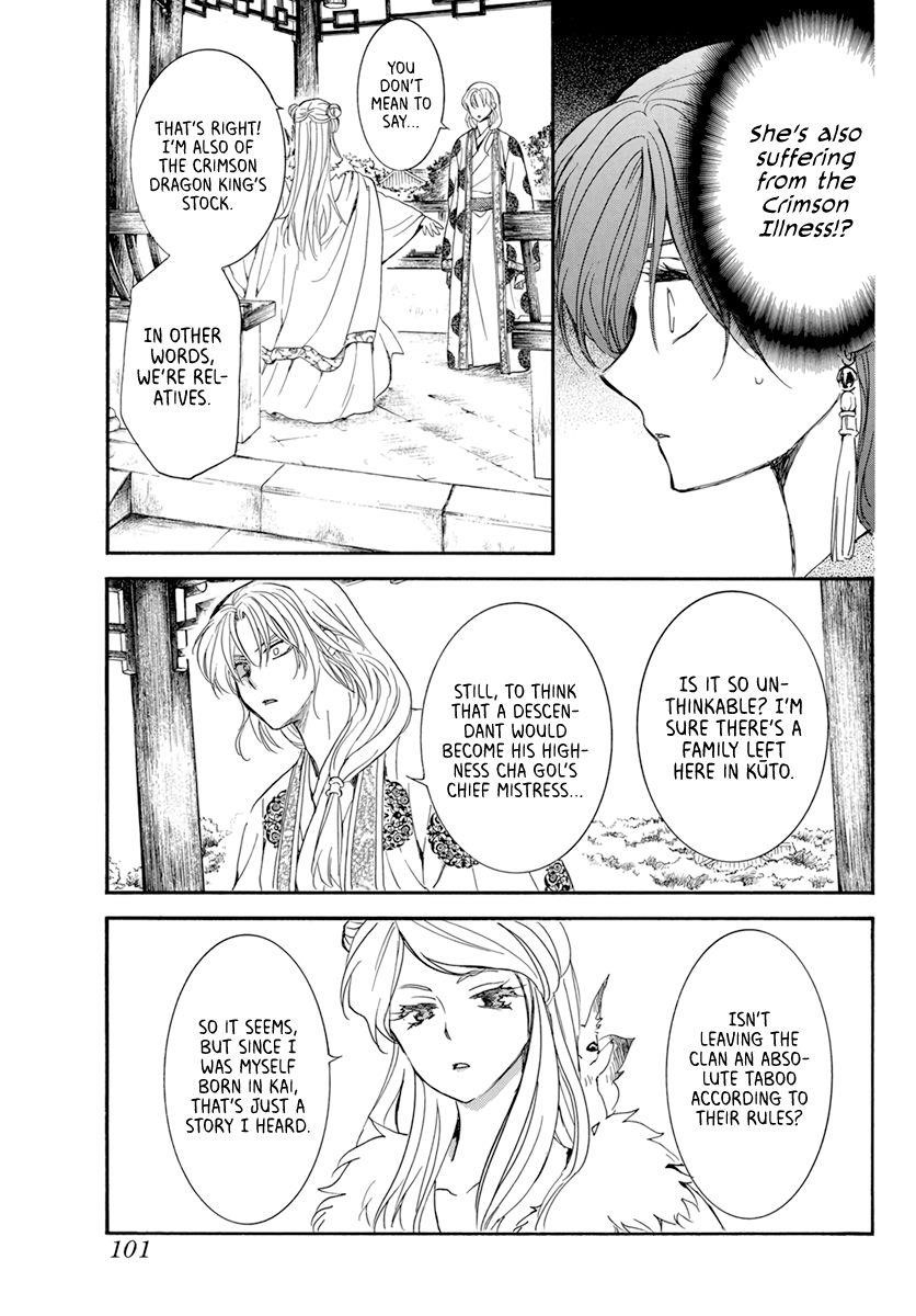 Akatsuki no Yona Chapter 203 - Page 21