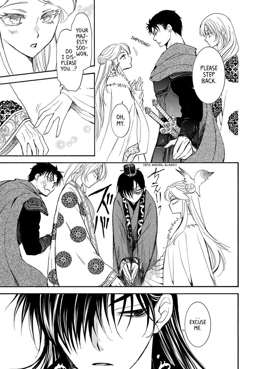Akatsuki no Yona Chapter 203 - Page 5