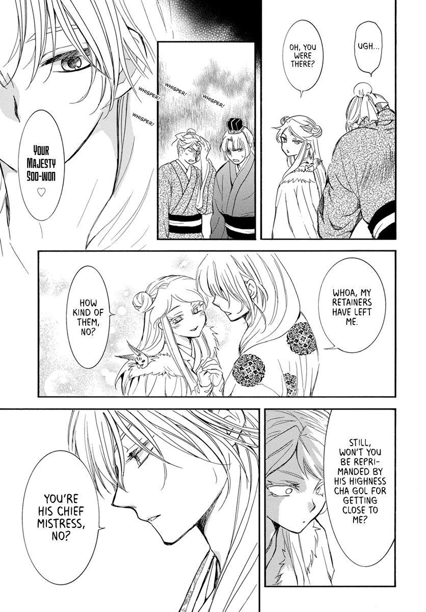 Akatsuki no Yona Chapter 203 - Page 7