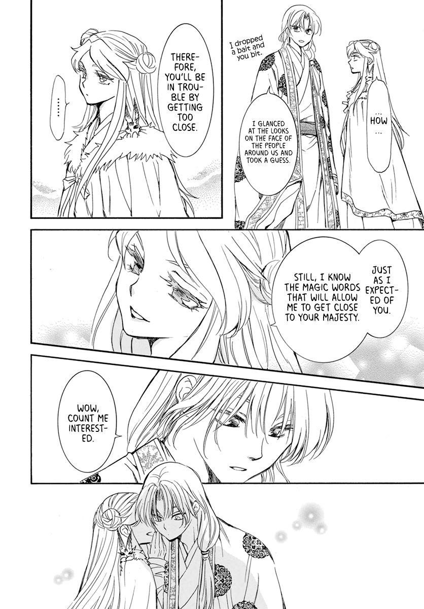 Akatsuki no Yona Chapter 203 - Page 8