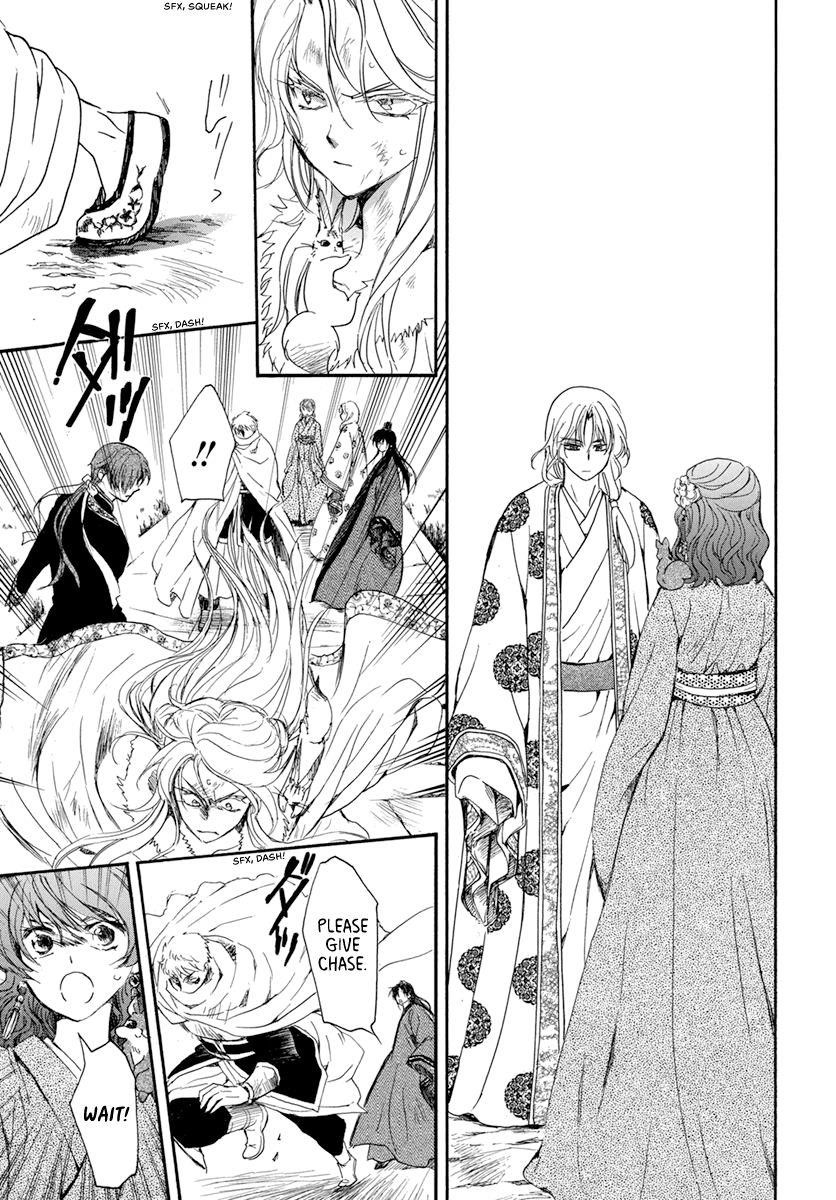 Akatsuki no Yona Chapter 204 - Page 17