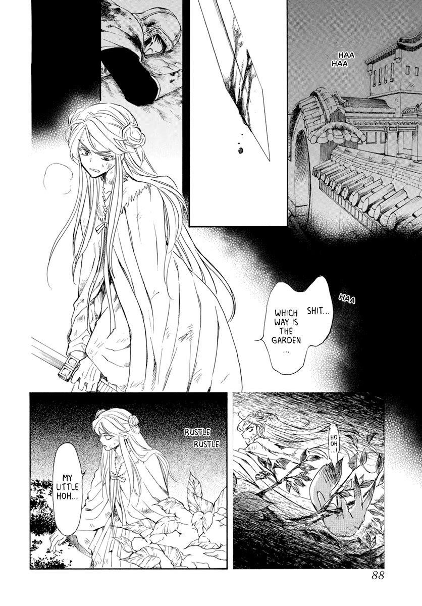 Akatsuki no Yona Chapter 205 - Page 12