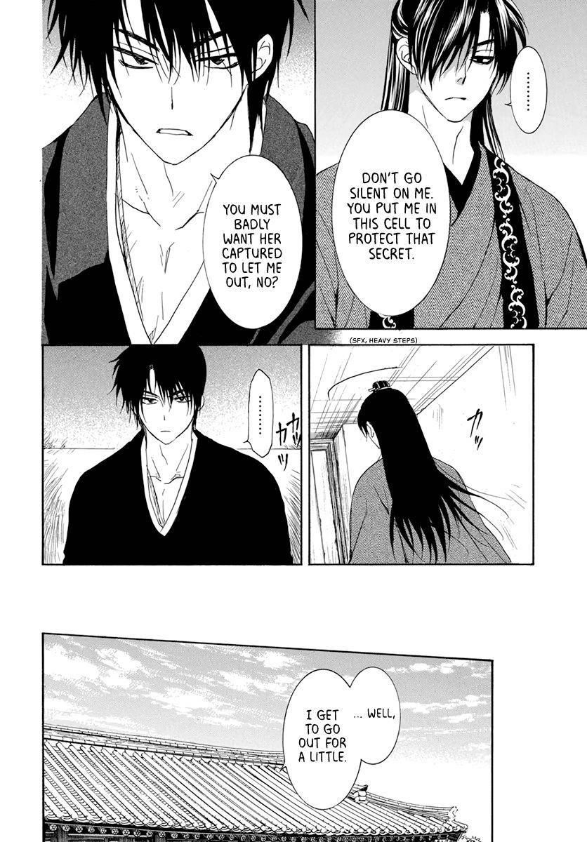 Akatsuki no Yona Chapter 206 - Page 10