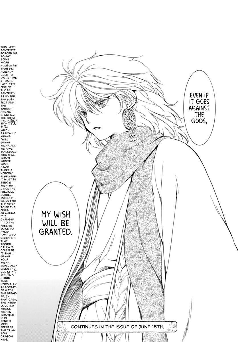 Akatsuki no Yona Chapter 208 - Page 26