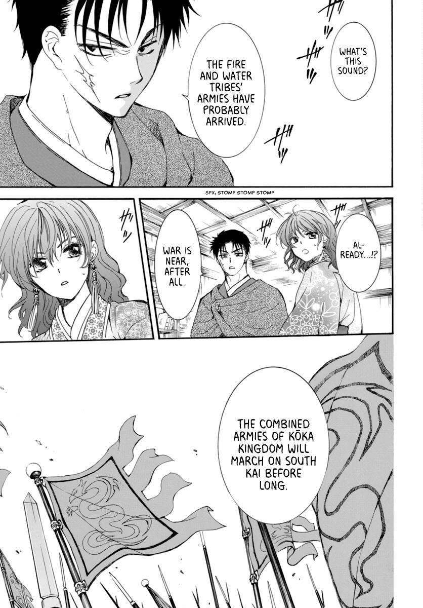 Akatsuki no Yona Chapter 208 - Page 7