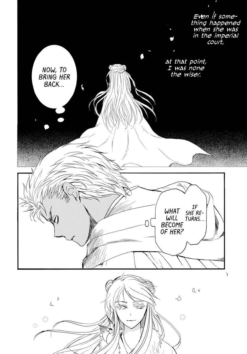 Akatsuki no Yona Chapter 209 - Page 14