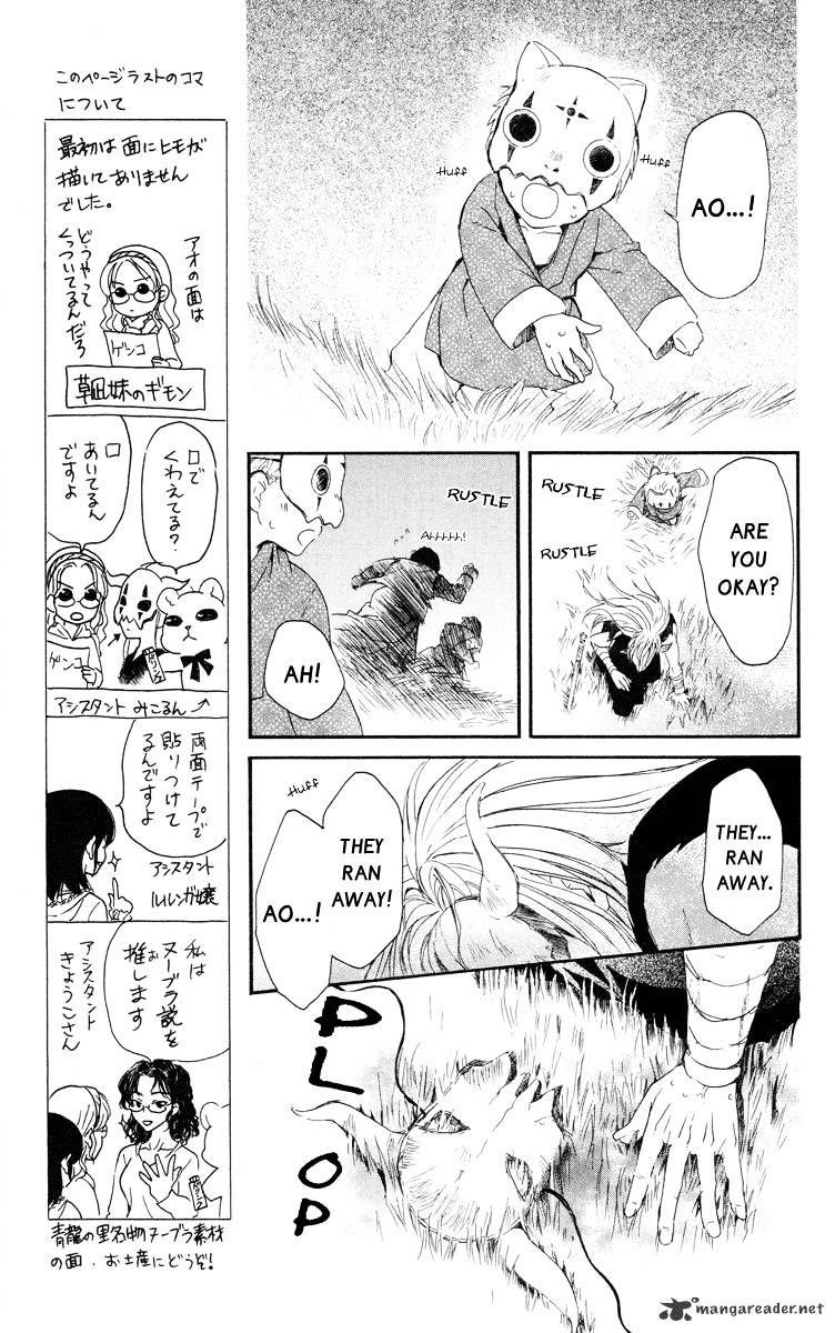 Akatsuki no Yona Chapter 21 - Page 19