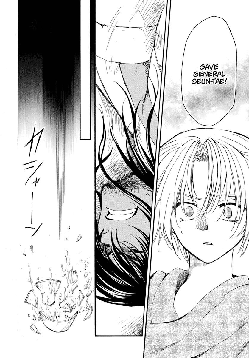 Akatsuki no Yona Chapter 210 - Page 17