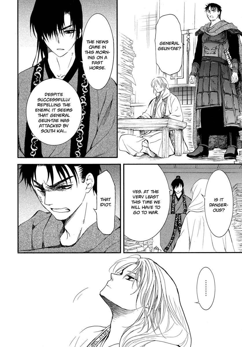 Akatsuki no Yona Chapter 210 - Page 19