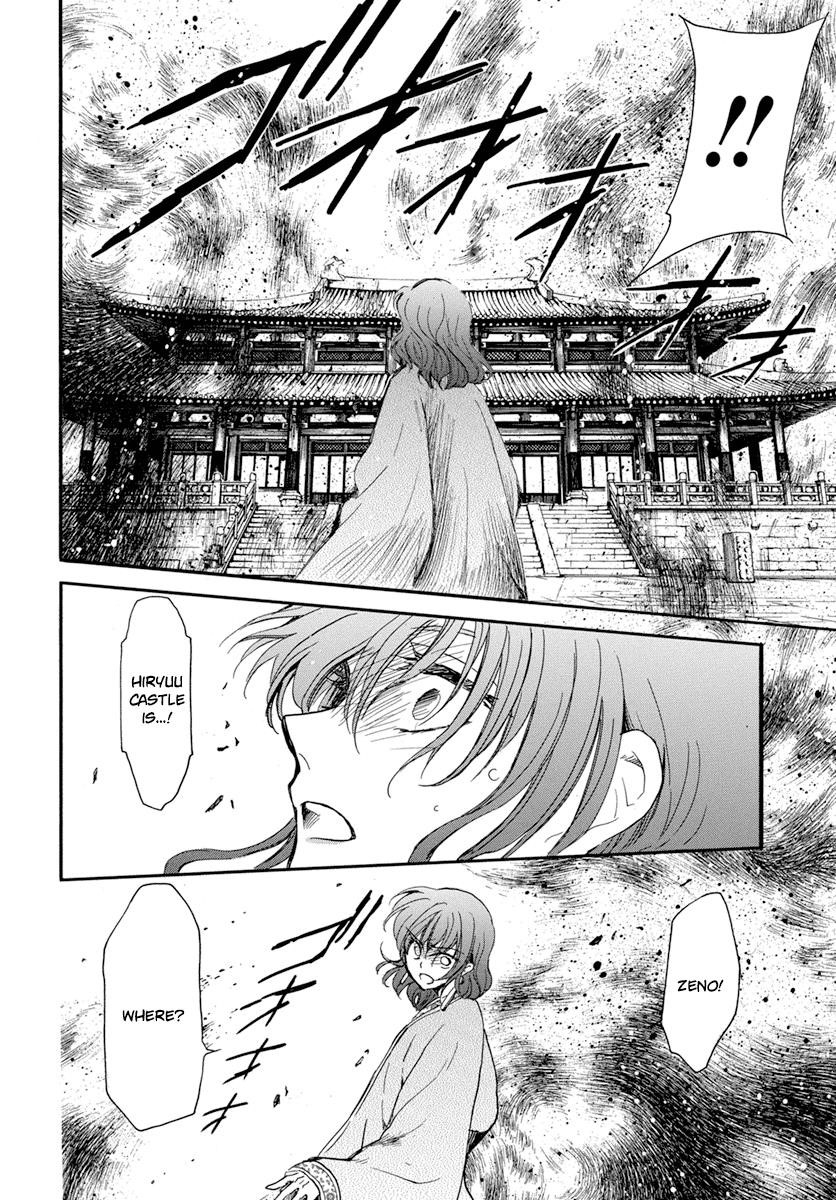 Akatsuki no Yona Chapter 210 - Page 25