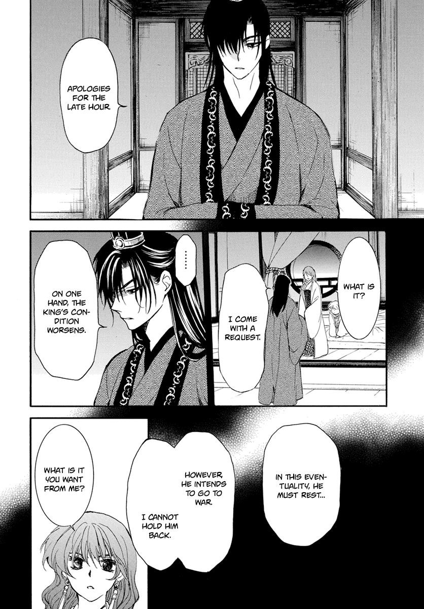 Akatsuki no Yona Chapter 210 - Page 29