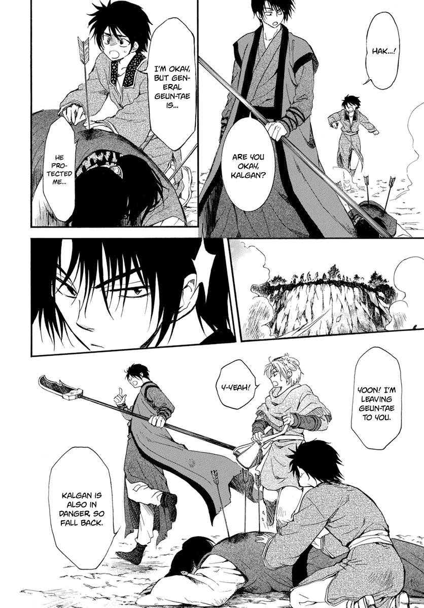 Akatsuki no Yona Chapter 210 - Page 3