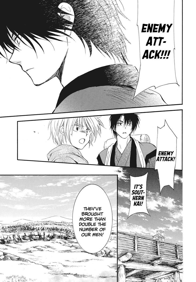 Akatsuki no Yona Chapter 211 - Page 14