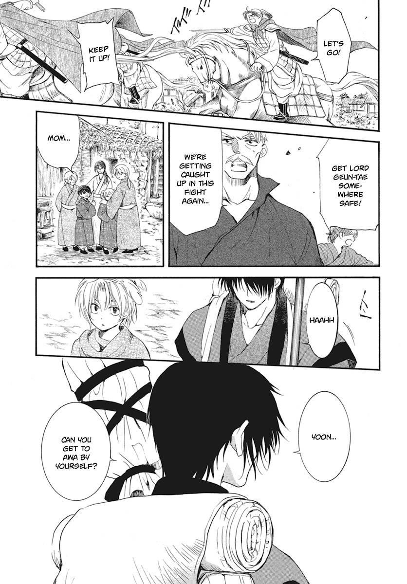 Akatsuki no Yona Chapter 211 - Page 16